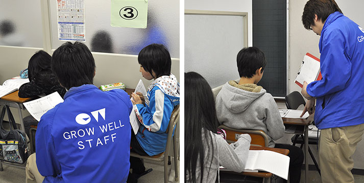 進学塾ぐろーえる のアイキャッチ画像