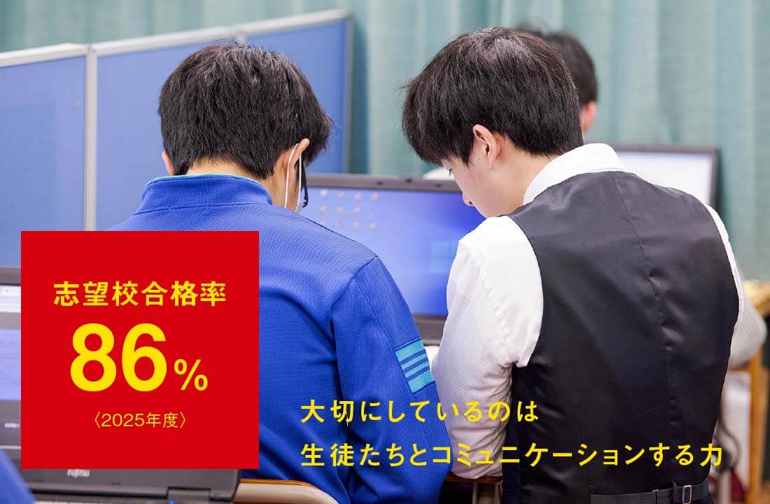 学習塾ベストワン のアイキャッチ画像
