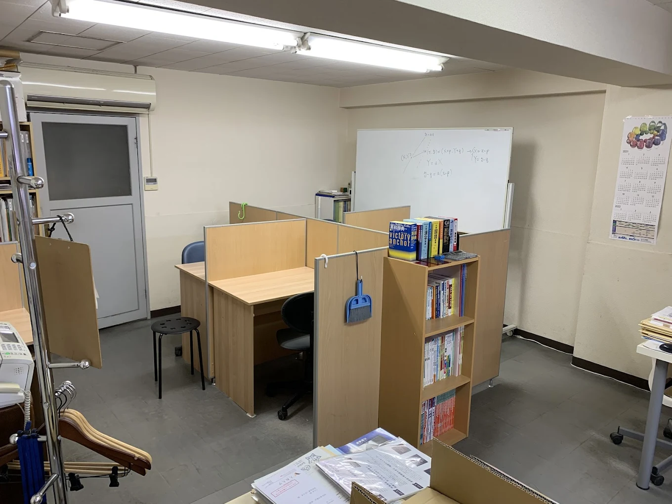 伸学会 のアイキャッチ画像