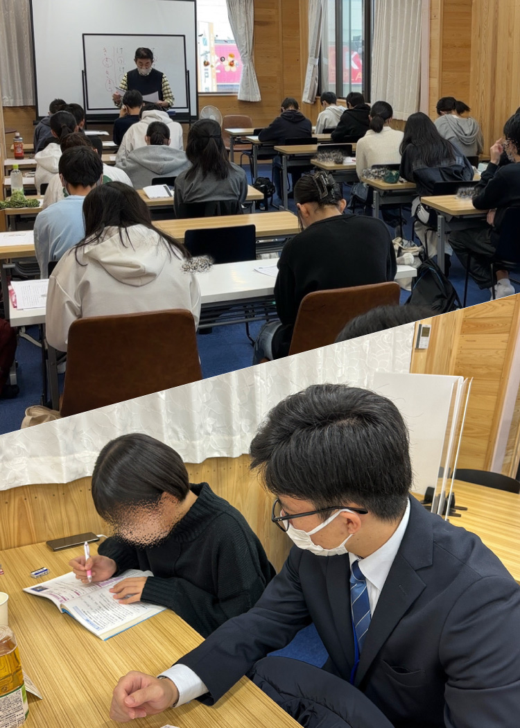 サクセス未来塾 のアイキャッチ画像