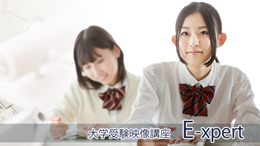 個別指導学習塾 すらら のアイキャッチ画像