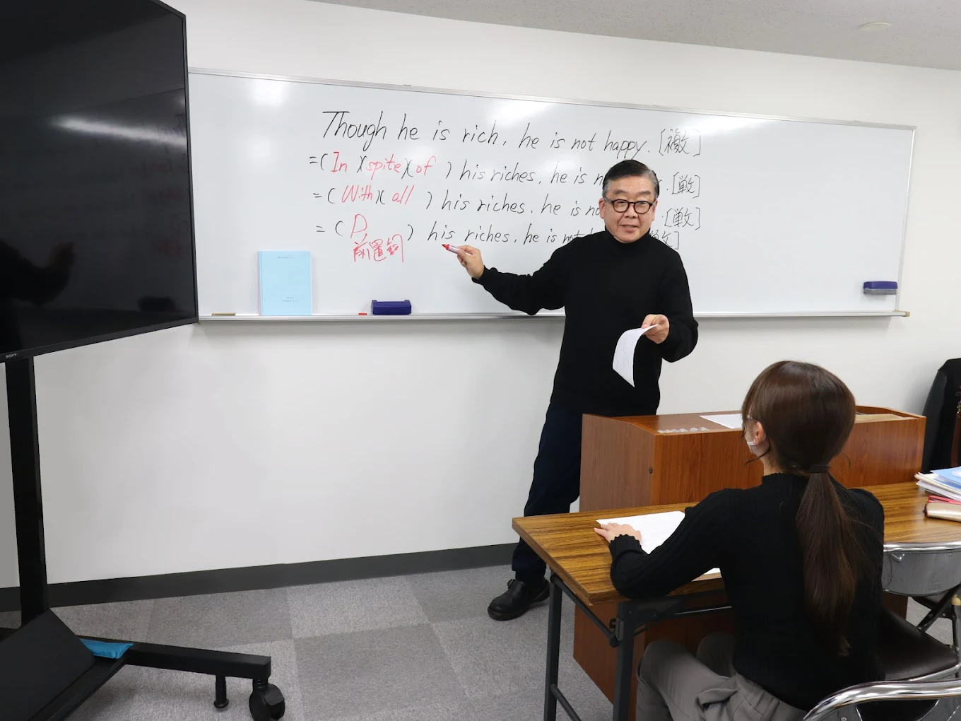 大学受験個別指導 秀文館 のアイキャッチ画像