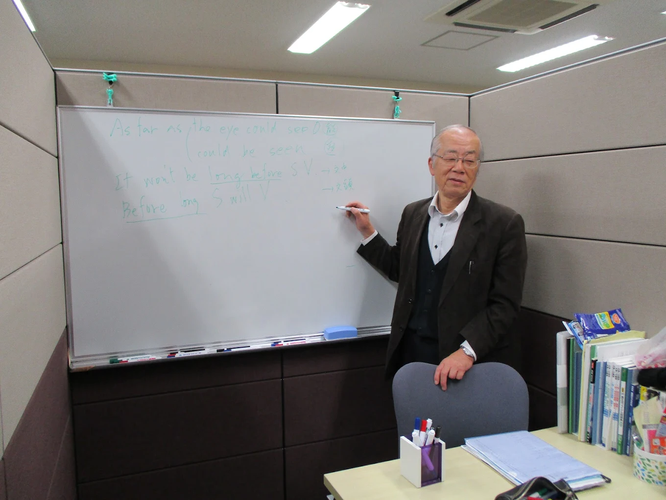 医学部東大京大予備校メディカルトレナ のアイキャッチ画像