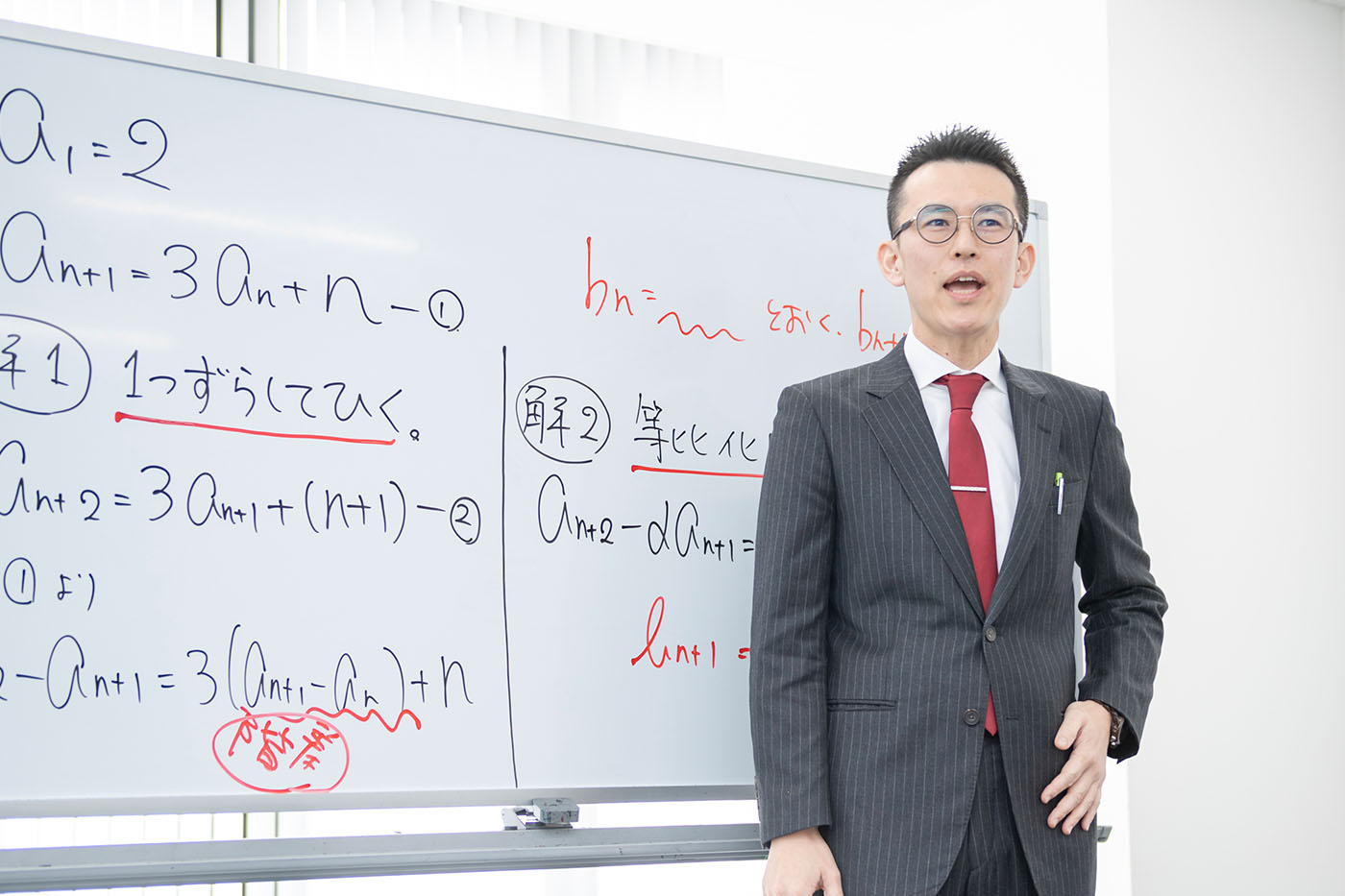 RAMS予備校 のアイキャッチ画像