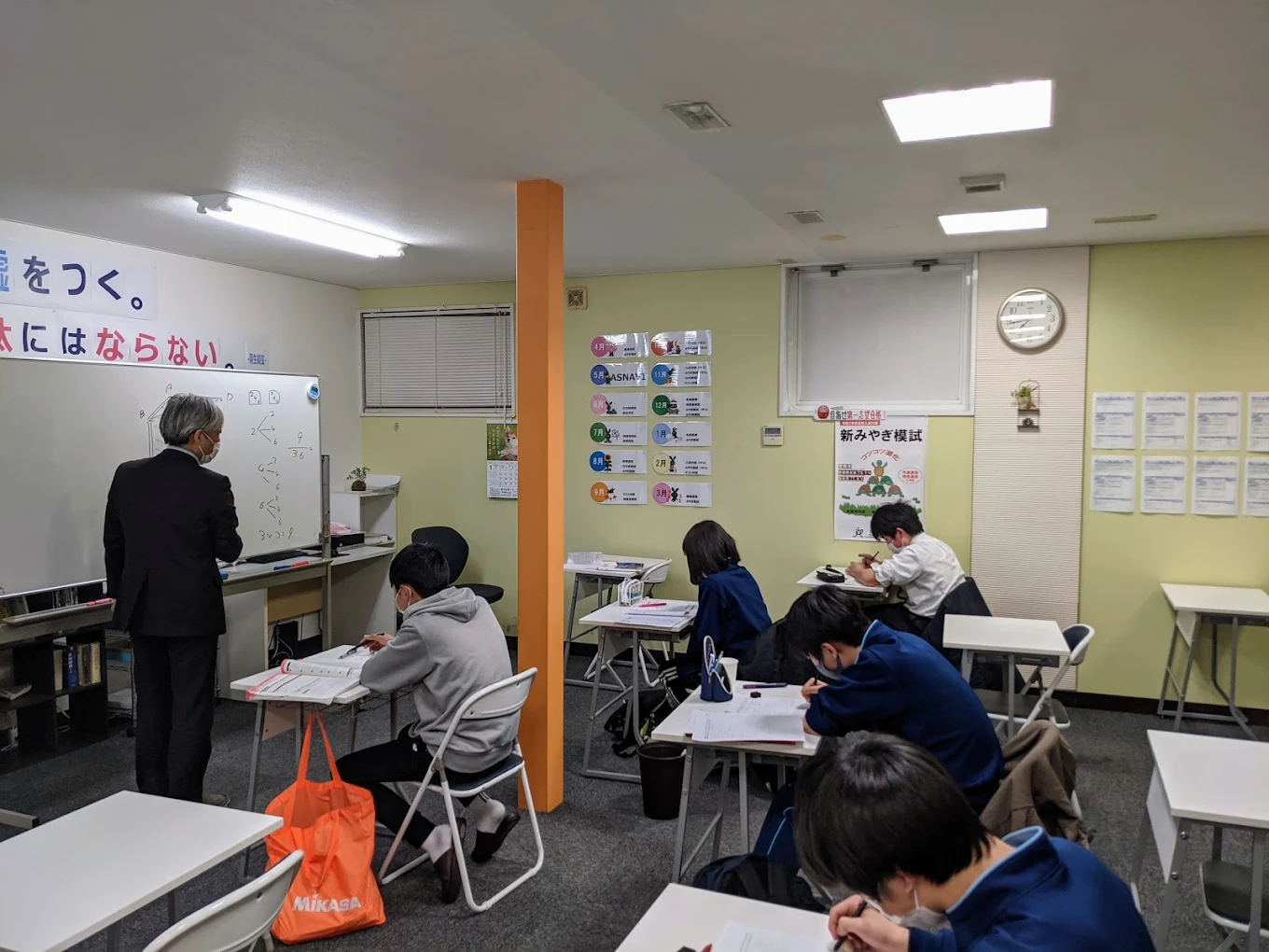 学習ジム ASNAVI のアイキャッチ画像