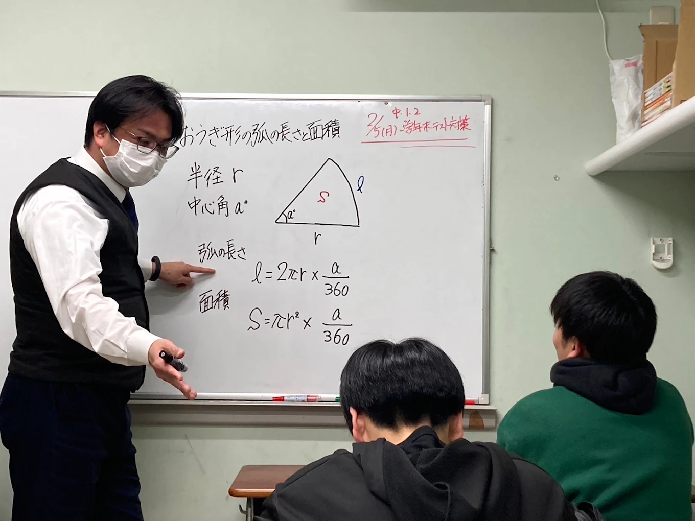ASPゼミナール のアイキャッチ画像