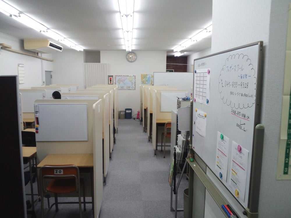 友学院 のアイキャッチ画像