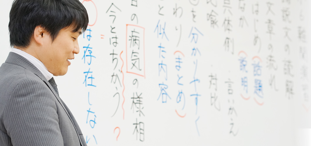 AIC鷗州開智学館 のアイキャッチ画像