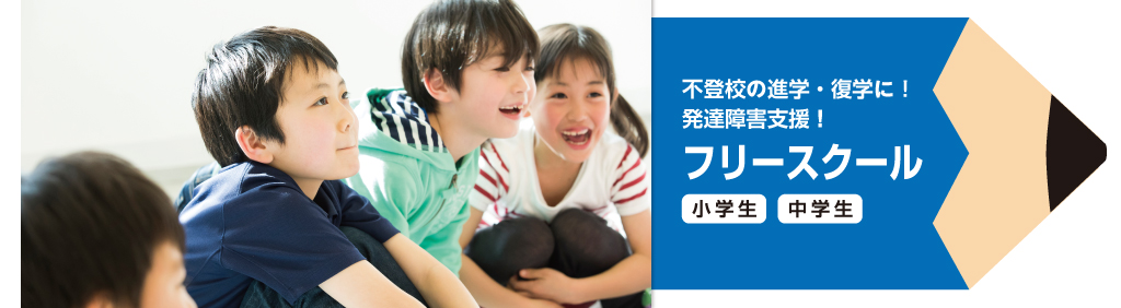 コピカ個別アカデミー のアイキャッチ画像