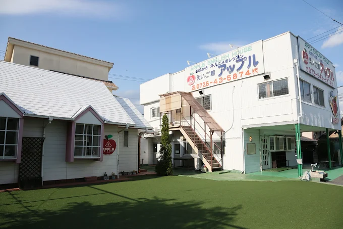 子供えいご館アップル のアイキャッチ画像