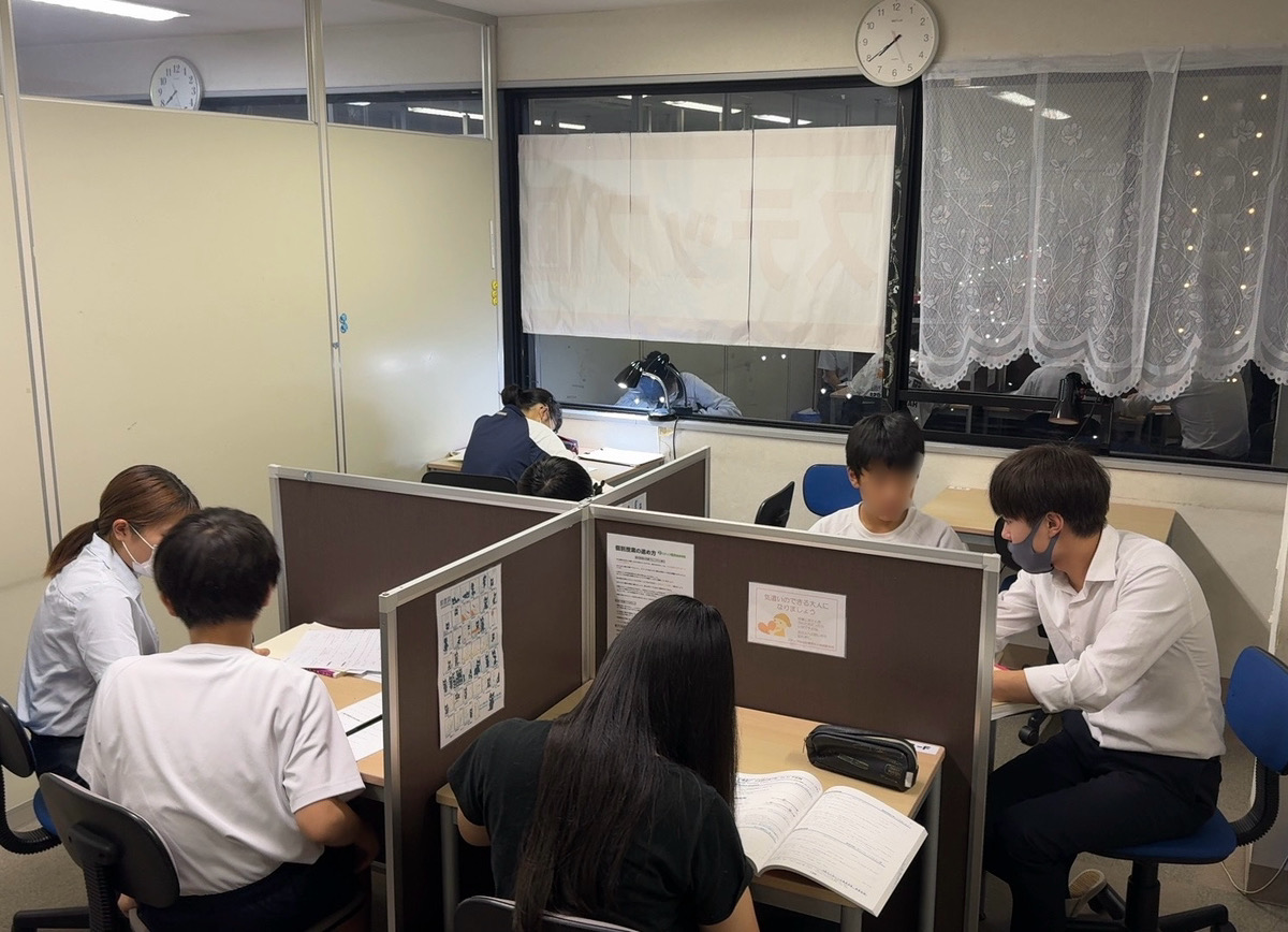 ステップ個別指導学院 のアイキャッチ画像