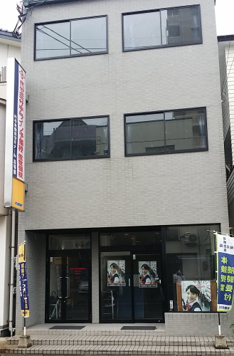 代々木教育ゼミナール(代ゼミサテライン予備校) のアイキャッチ画像