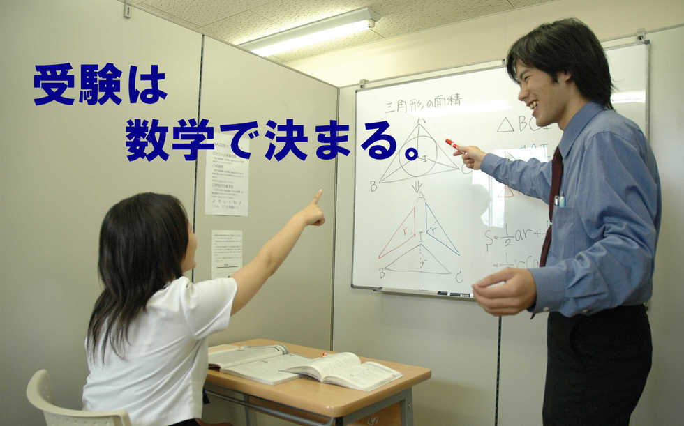 数楽舎 のアイキャッチ画像