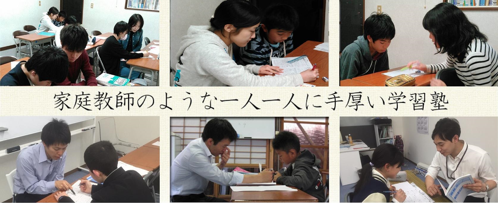 香月塾 のアイキャッチ画像