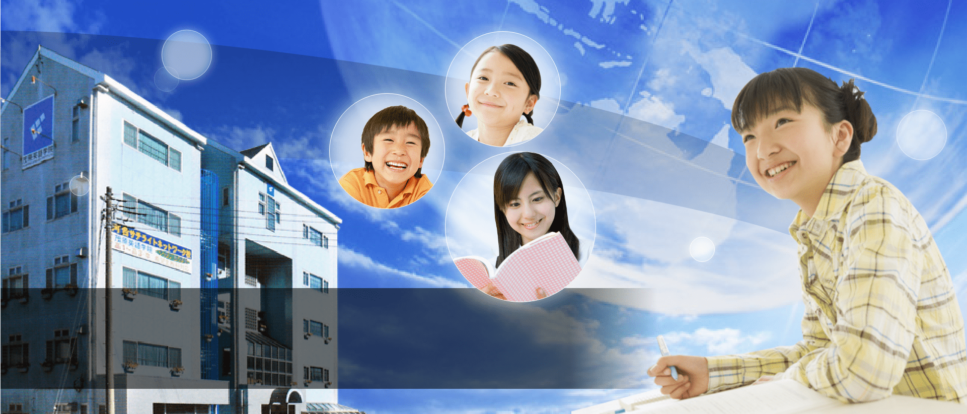 M.E.I.英語学院 のアイキャッチ画像