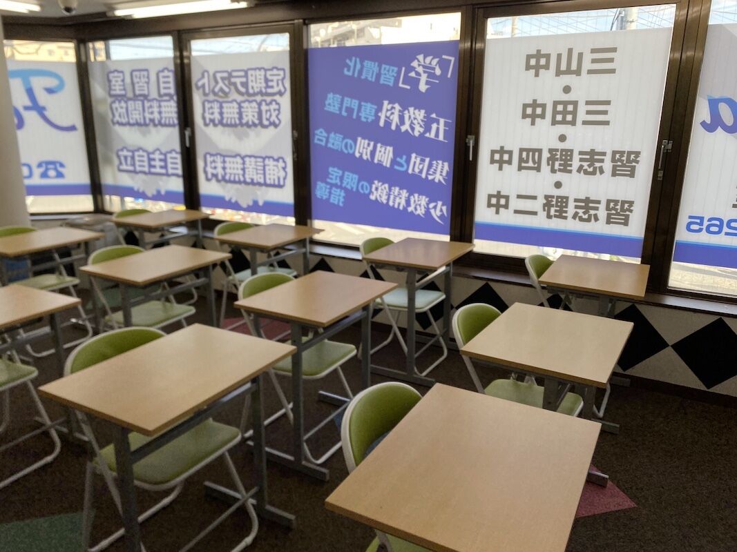 学習塾リンク(LINK) のアイキャッチ画像
