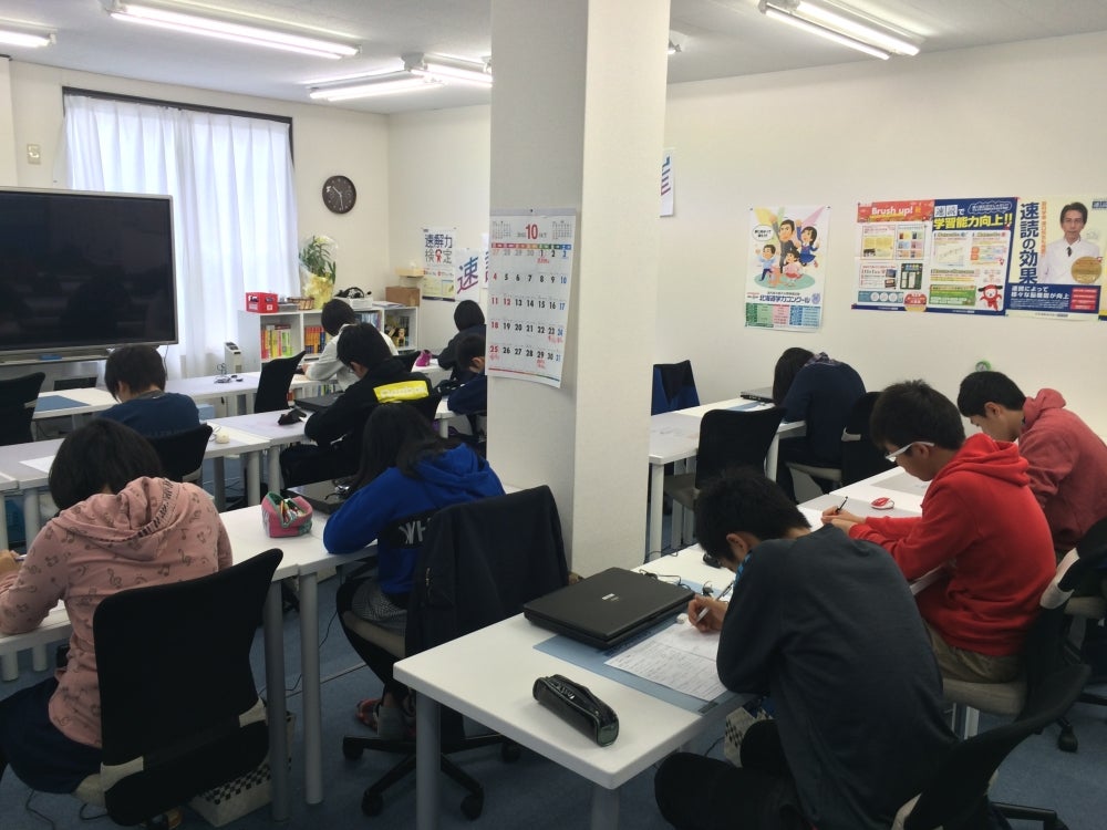 進学塾Aqua のアイキャッチ画像