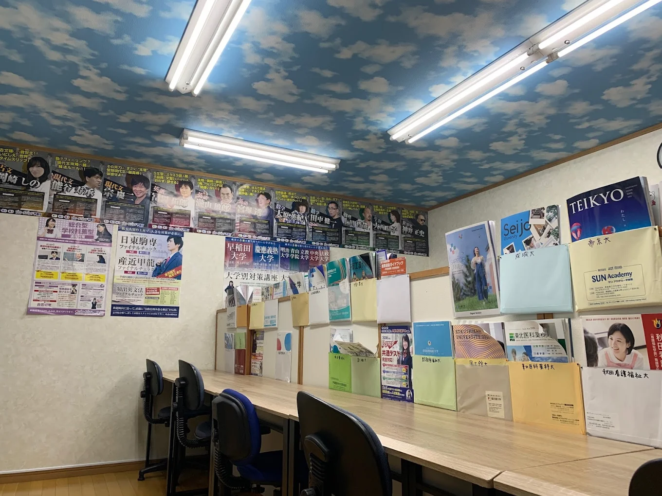 SUNAcademy学習塾【青森県三沢市】 のアイキャッチ画像