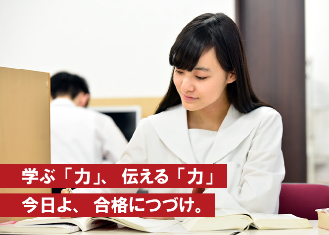 寺小屋義塾【代ゼミサテライン予備校】 のアイキャッチ画像