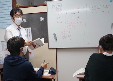 あさひ学習塾 のアイキャッチ画像