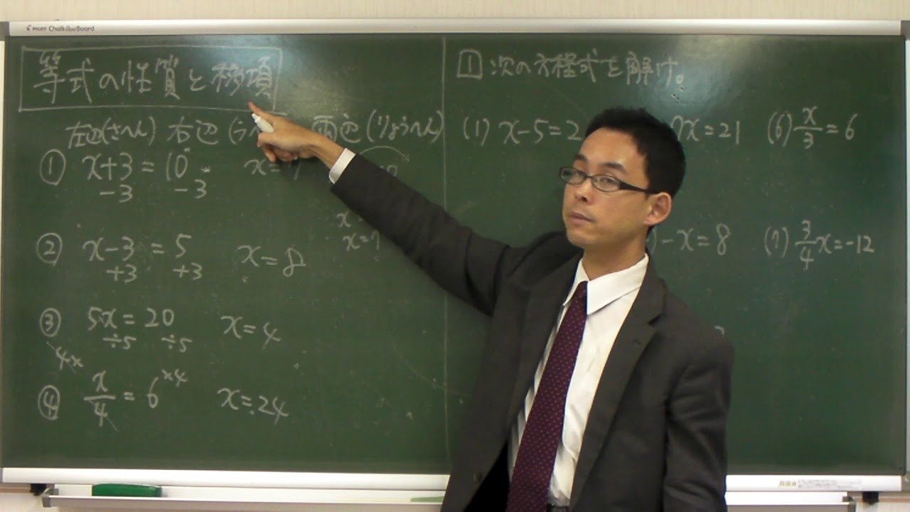 東進学教室 のアイキャッチ画像