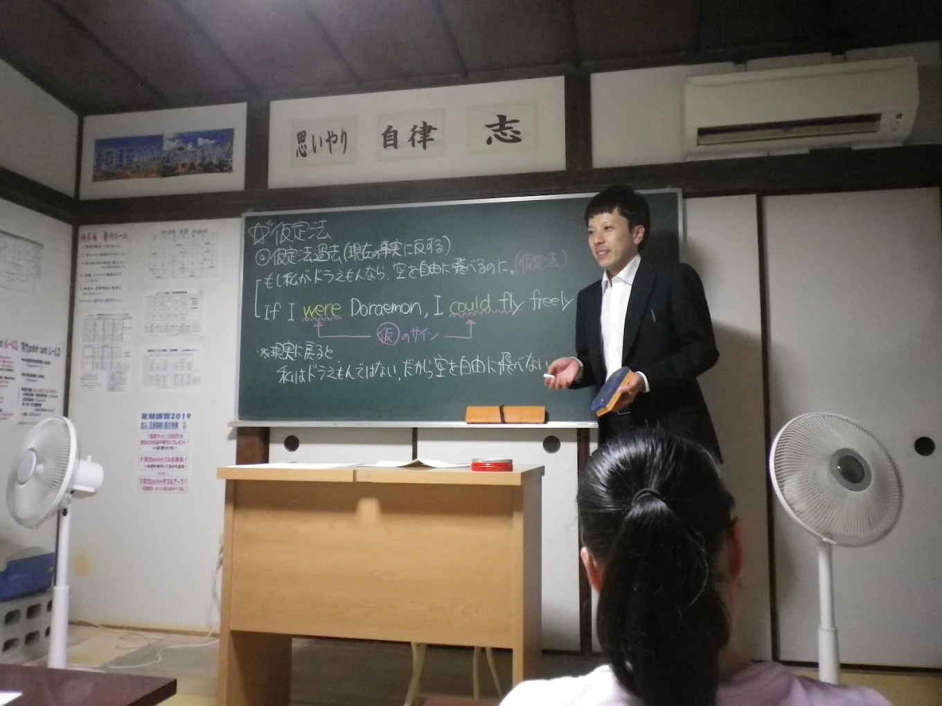 梅草庵 のアイキャッチ画像