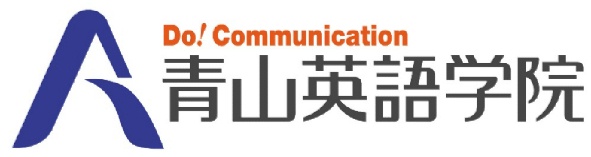 青山英語学院 のアイキャッチ画像