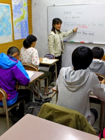 須田学習塾 のアイキャッチ画像