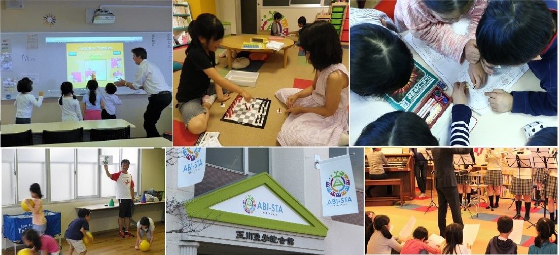 ＡＢＩ‐ＳＴＡａｔ玉川聖学院 のアイキャッチ画像