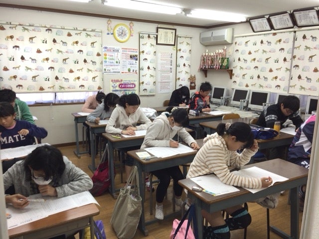 学習さわだ塾 のアイキャッチ画像