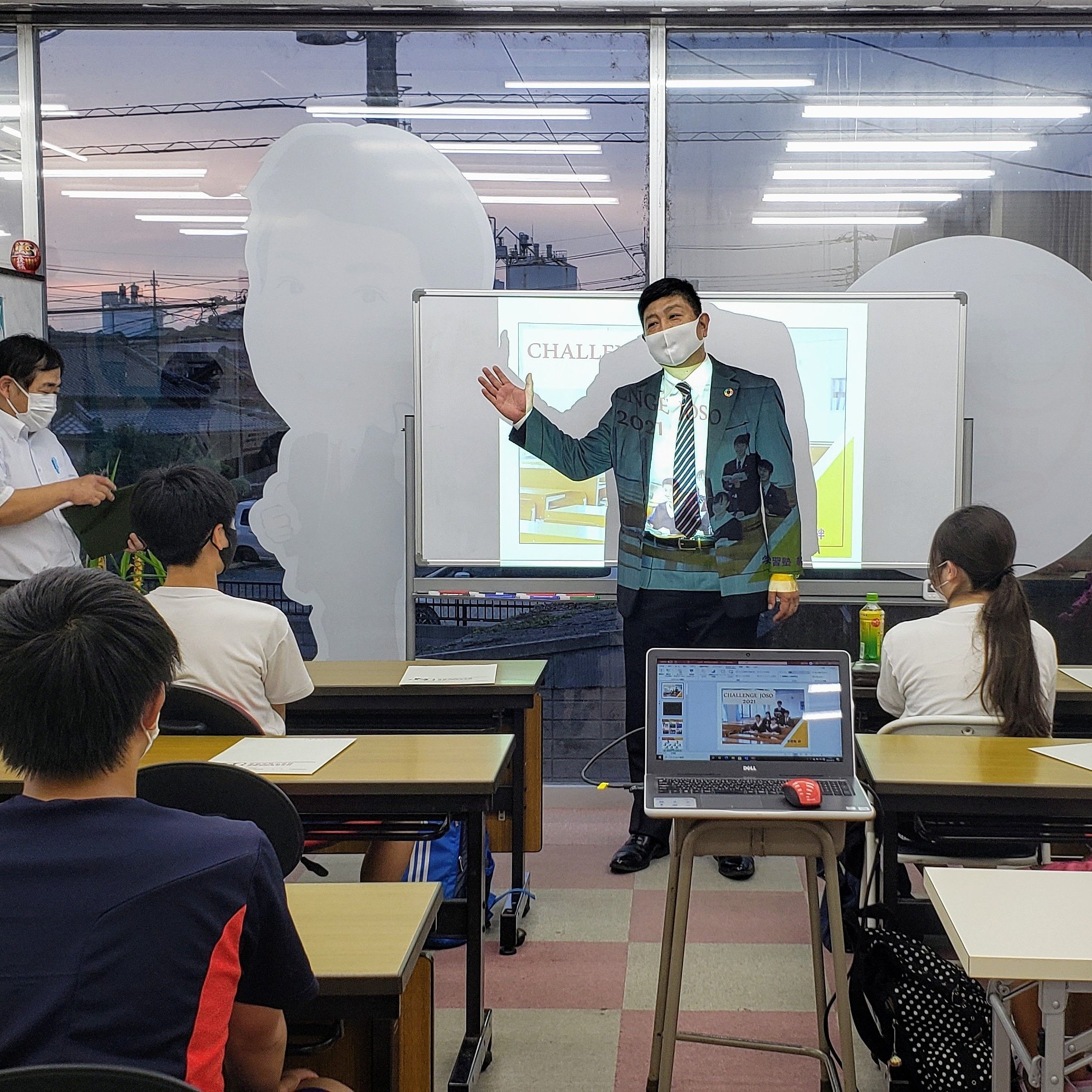 学習塾　絆 のアイキャッチ画像