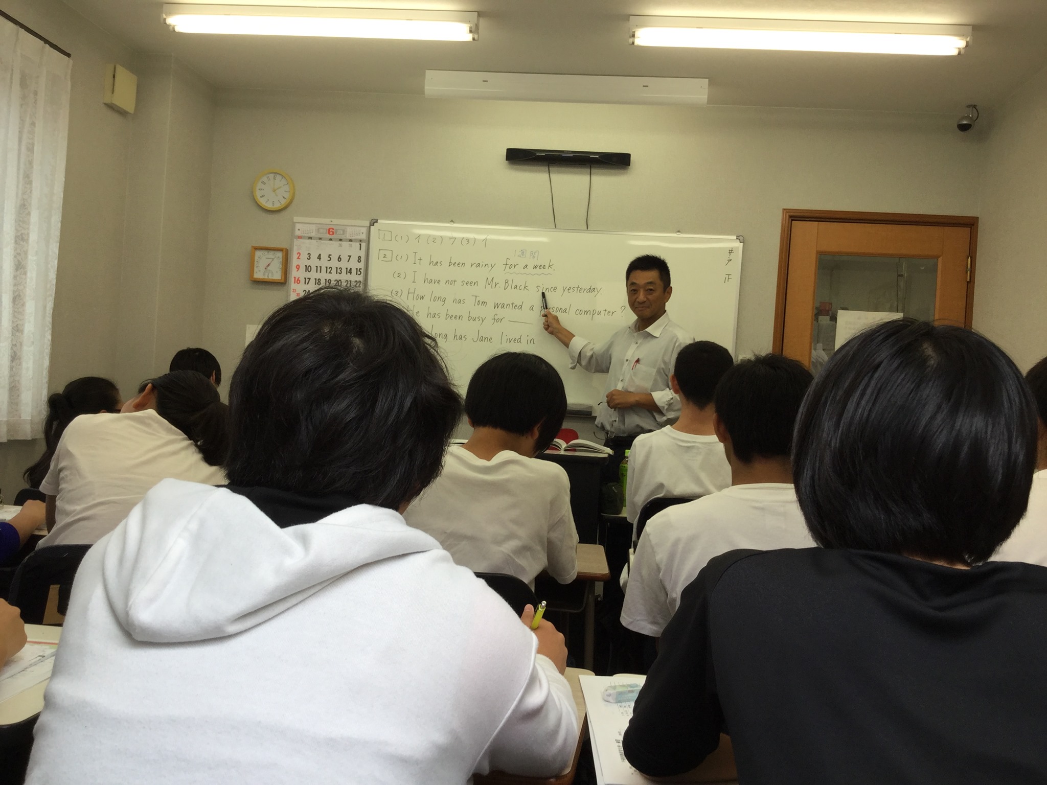 稲門進学会 のアイキャッチ画像