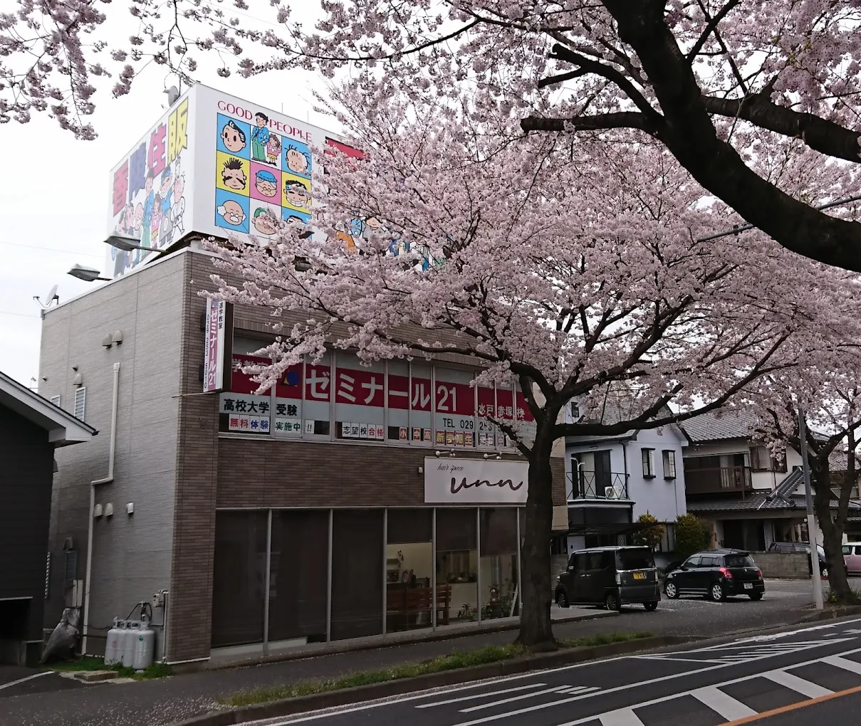 進学教室ゼミナール21 のアイキャッチ画像
