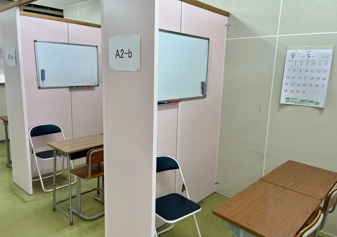 一橋総合予備校 のアイキャッチ画像