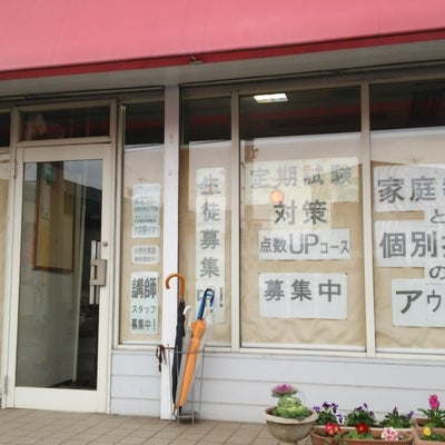 アウェイク のアイキャッチ画像