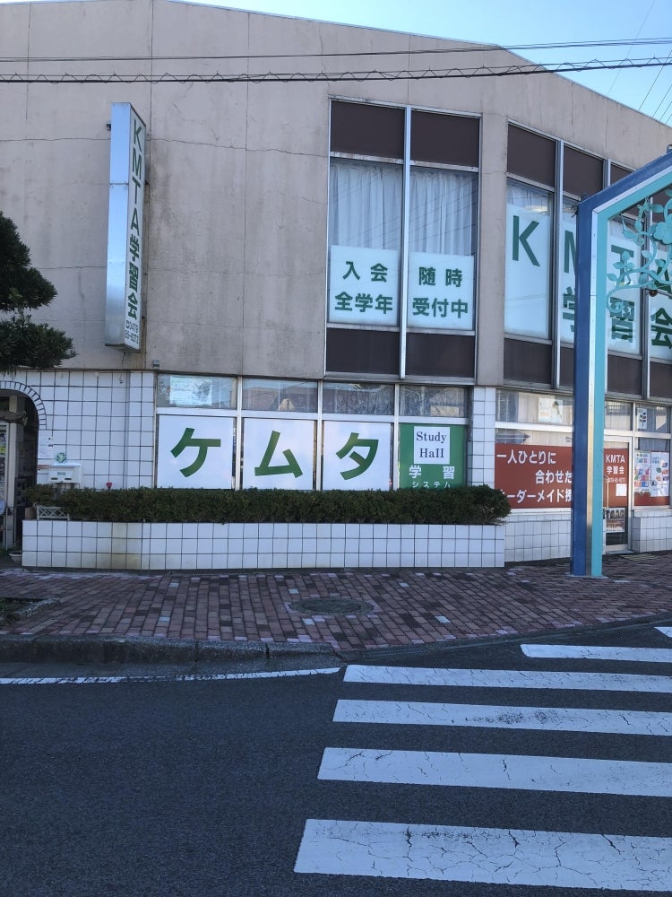 ケムタ(KMTA) 学習会 のアイキャッチ画像
