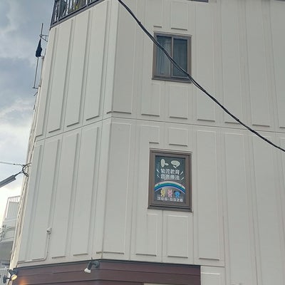 トマ教室 のアイキャッチ画像