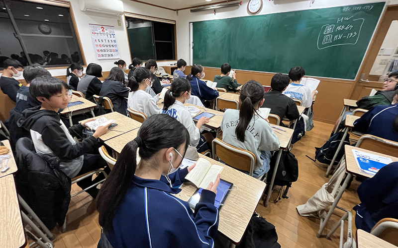 修学舎 のアイキャッチ画像