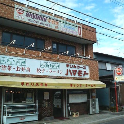 ａｎｙｔｉｍｅ学習塾 のアイキャッチ画像