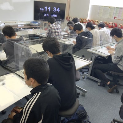 ＫＰ大耀学舎 のアイキャッチ画像
