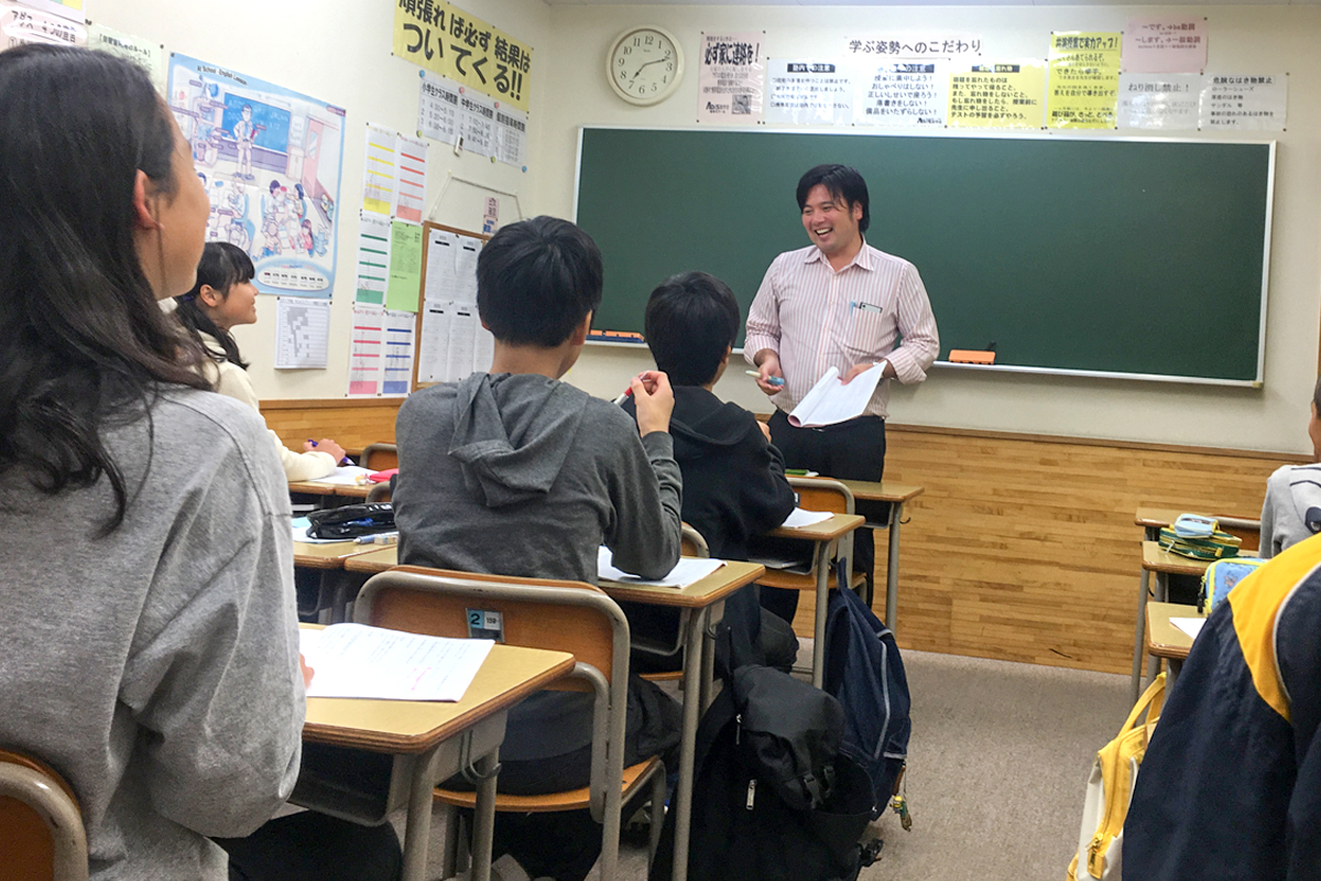 アダス(ADAS)進学会 のアイキャッチ画像