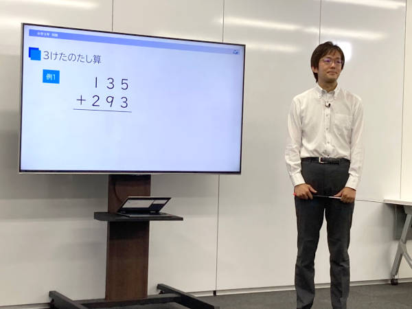 エコール学院 のアイキャッチ画像