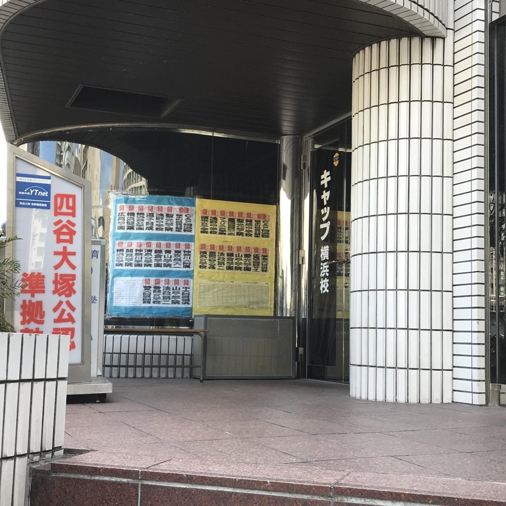キャップ のアイキャッチ画像