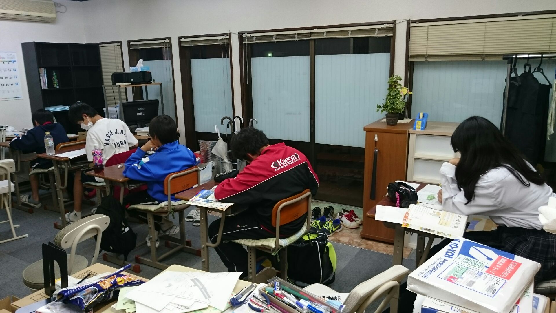 三浦個別学習塾 のアイキャッチ画像