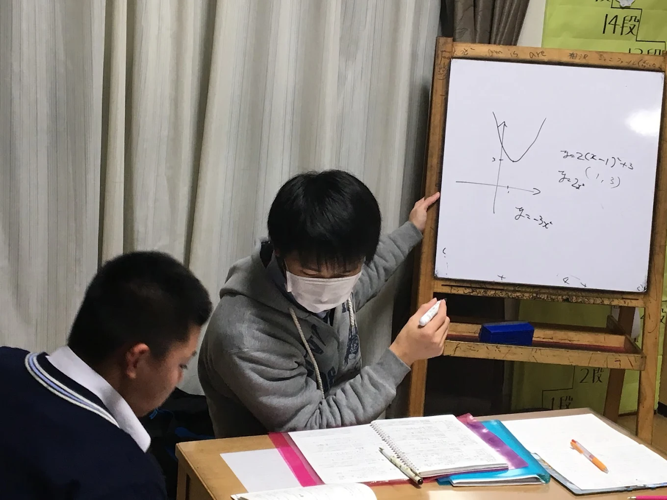 小さな寺子屋 のアイキャッチ画像