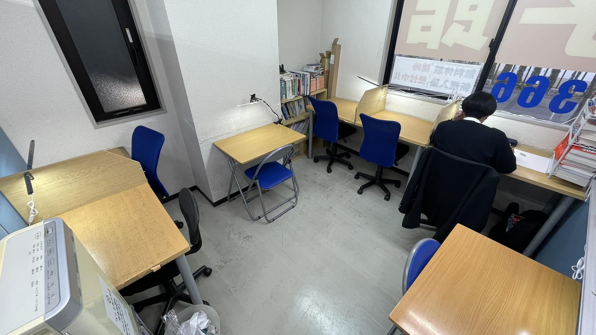理数学館 のアイキャッチ画像