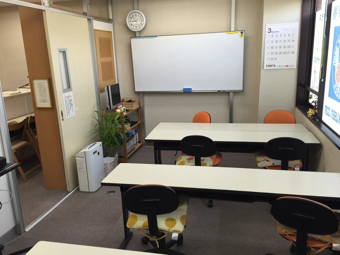 若泉進学会 のアイキャッチ画像