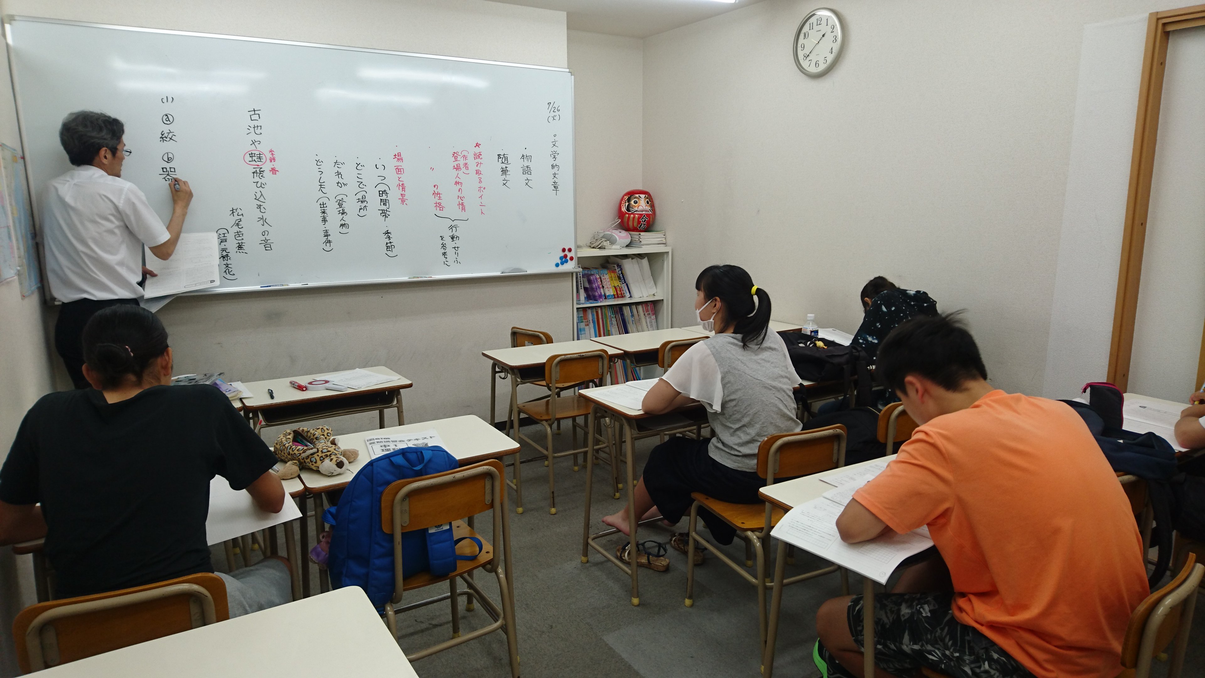 進学教室ａｉｍ のアイキャッチ画像