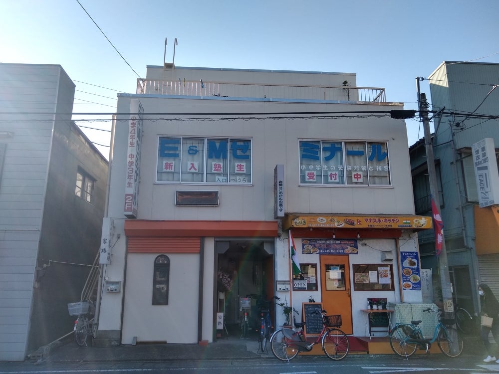 E&Mゼミナール のアイキャッチ画像
