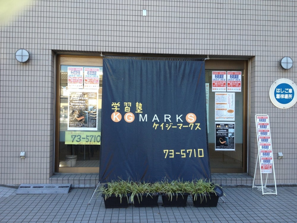 ＫＧ・ＭＡＲＫＳ のアイキャッチ画像